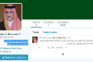 ولي العهد السعودي يدشن حسابه الرسمي على 'تويتر'