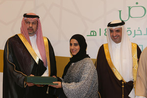 منح جناحي والكوهجي وسام الامتياز الخليجي