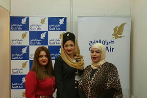 'طيران الخليج' تشارك في 'معرض المهن' بجامعة العلوم التطبيقية