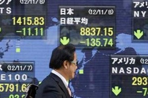 نيكي يهبط 0.97 % في بداية التعامل بطوكيو