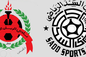 بطولة قطر: قمة تقليدية بين السد والريان