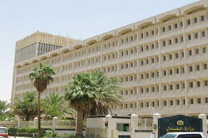 السعودية .. 3100 دعوى قضائية ضد متعثرين في سداد القروض.. والسلف خلال 6 أشهر