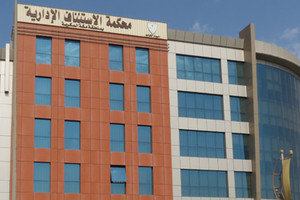 السعودية.. حفلة ميلاد تقود 9 وافدين إلى السجن