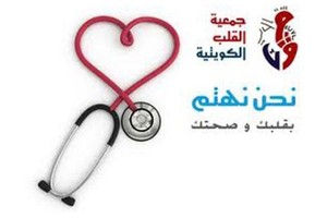 جمعية: 38.3% من الكويتيين يعانون من 'السمنة'