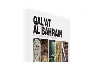 يقدِّم مُلخَّصاً لوصف الحقب التاريخية التي تعاقبت على موقع «القلعة»
