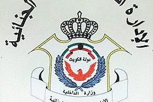 الكويت.. «الجنائية» تضبط حدثاً تعاون مع هاكر إسباني وسرق 16 ألف دينار من أرصدة بنكية