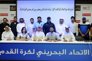 'الشواطئ والصالات' تجتمع مع الفرق المشاركة في دوري وكأس الصالات