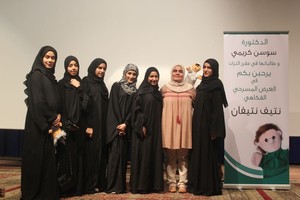 بالصور... طلبة علم الاجتماع يقدمون تراث 'نتيف  نتيفان' بجامعة البحرين