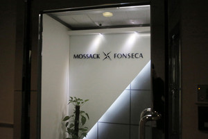 تفتيش مكتب المحاماة الذي تسربت منه 'وثائق بنما' بحثاً عن آثار قرصنة إلكترونية