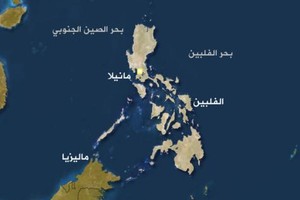 'داعش' يعلن قتله 100 في اشتباكات مع الجيش الفلبيني