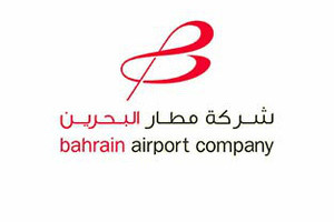 افتتاح منتدى البحرين الدولي لتطوير المطارات اليوم