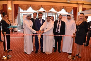 بالصور...المنتدى الثاني لتطوير مطار البحرين الدولي