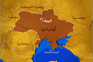 متمردو أوكرانيا يخطفون عنصراً من الامم المتحدة