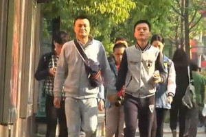 القضاء الصيني يرفض طلب مثليي الجنس السماح لهما بالزواج