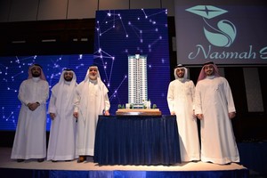 بالصور... 'آر إم كيه'  تدشن برجاً سكنياً جديداً في الجفير بكلفة 30 مليون دولار