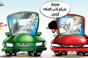 كاريكاتير 'الاقتصادية' السعودية: الإدمان على الـ'سناب شات'