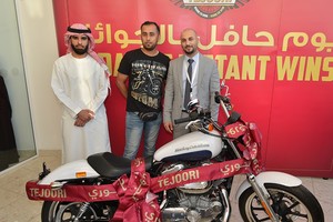 دعماً لمركز تفاؤل للتوحد وبالتعاون مع 'هارلي ديفيدسون' ...  'البحرين الإسلامي' ينظم فعاليات ترويجية لزبائنه  