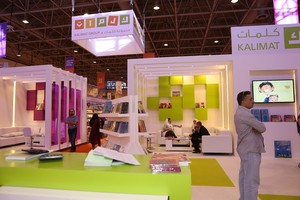 'مجموعة كلمات' و'كوارتو العالمية' يتعاونان لإنشاء شركة متخصصة في نشر وتوزيع الكتب المصورة باللغة العربية