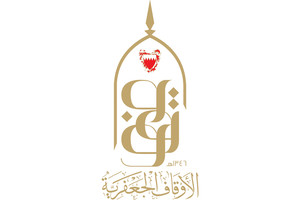 'الأوقاف الجعفرية' تدين العملية الإرهابية التي استهدفت رجال الأمن في كرباباد