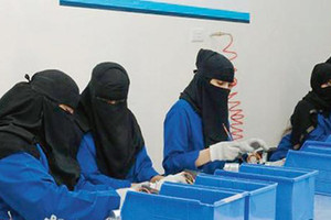 السعودية... برامج تدريب تؤهل النساء للعمل في المصانع