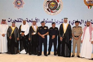 اجتماع خليجي في الكويت يبحث ملف الأسلحة المهربة