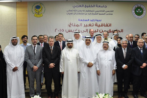 'جامعة الخليج': التوقيع على اتفاق باريس لمجابهة التغير المناخي الجمعة المقبل