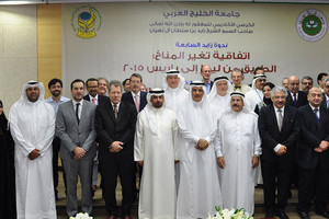 التوقيع على اتفاق باريس لمجابهة التغير المناخي الجمعة المقبل