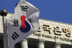 البنك المركزي الكوري الجنوبي يجمد معدل الفائدة الرئيسي رغم علامات تباطؤ النمو