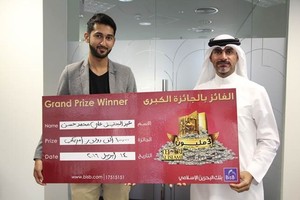 'تجوري الإسلامي' يستقبل الفائزين في أولى سحوباته على الجوائز الكبرى لعام 2016