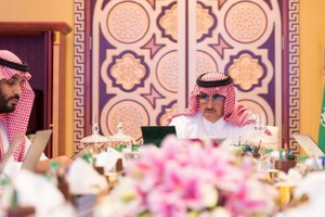 مجلس الشئون السياسية والأمنية السعودي يبحث الأحداث الإقليمية والدولية