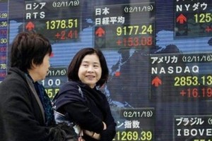 نيكي يرتفع 1.66 % في بداية التعامل بطوكيو