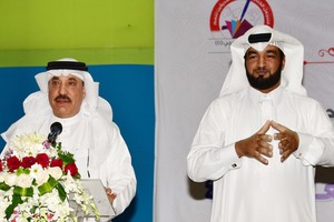 الوزير حميدان يفتتح فعاليات 'أسبوع الأصم العربي'... ويؤكد أهمية دعم ذوي الإعاقة السمعية