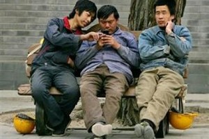 04ر4 % معدل البطالة بالمناطق الحضرية بالصين