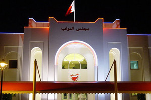 النائب الغانم يسأل وزير 'التنمية' عن الخدمات المقدمة لذوي الاحتياجات الخاصة