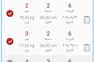 'Aps WorkOut' أفضل تطبيق يرشدك للتدريب وإجراء تمارين البطن