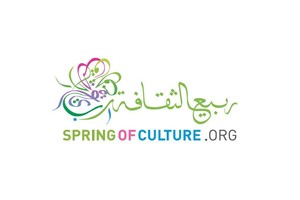 مهرجان ربيع الثقافة الحادي عشر يختتم فعاليته غداً    