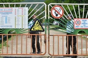 مقتل شخصين في انفجار بمصنع للأسلحة في بلغاريا