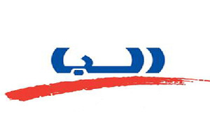 ألبا تحقق 2.5 مليون ساعة عمل دون إصابات     