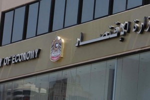 الإمارات تستثمر 15 مليار دولار في الأردن