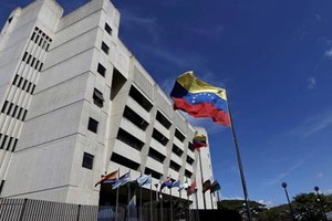 المحكمة الفنزويلية العليا ترفض تقصير ولاية مادورو