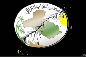 كاريكاتير 'الاتحاد' الإماراتية: أزمة مجلس النواب العراقي تزيد من تمزّق العراق