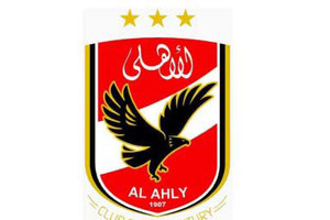 الأهلي يخشى كمين الحدود بكأس مصر