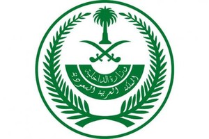 السعودية: استهداف دورية في مركز أمني في الأحساء بعبوة ناسفة