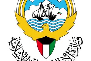 «الأوقاف الكويتية»: إيقاف إمامين احترازياً تعرضا لجهات حكومية