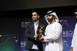 «مهرجان دبي السينمائي الدولي» يفتح باب المشاركة في مسابقة المهر 2016