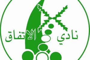 الاتفاق يتوج بطلا لدوري شباب اليد على حساب التضامن