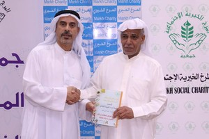 بالصور... 'المرخ الخيرية' تقيم حفلاً لتكريم المتقاعدين