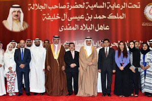 تكريم نخبة من منتسبي 'جيبك' في احتفال يوم العمال العالمي