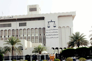 الكويت: تغريم صحيفة 5 آلاف دينار بتهمة «الإساءة إلى مغرّدين»