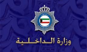 الكويت: عقيدا الشاليه أوقفا عن العمل... وعقيد آخر لحق بهما «تويترياً»